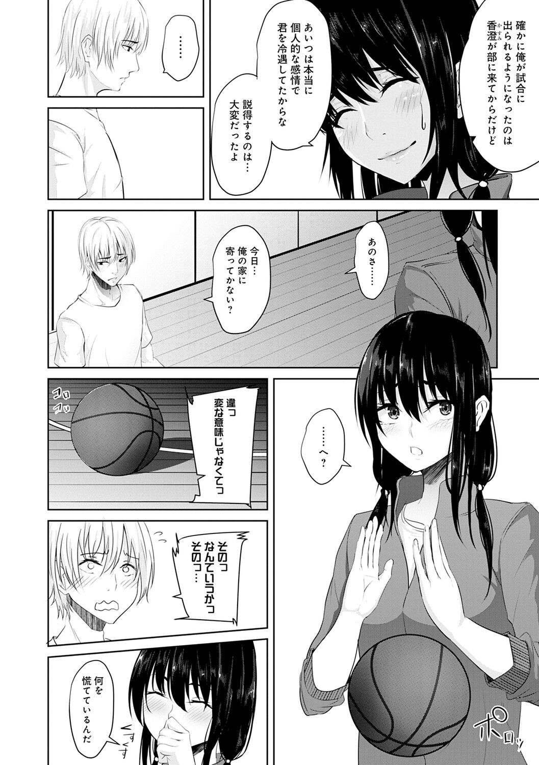 Page 102