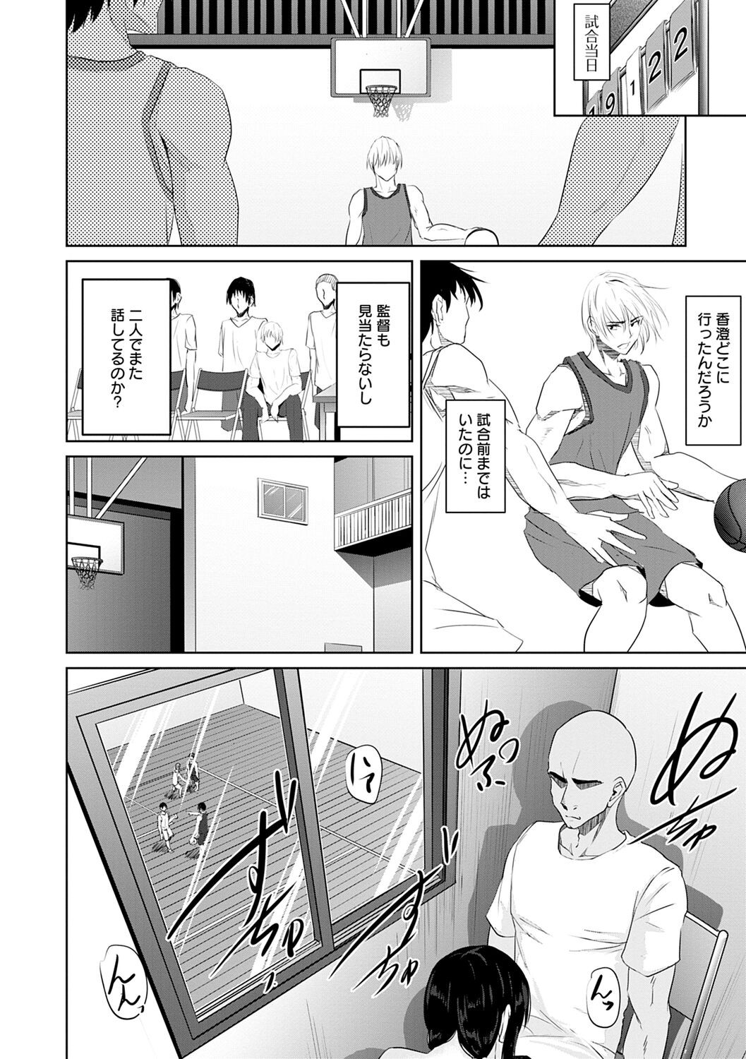 Page 110