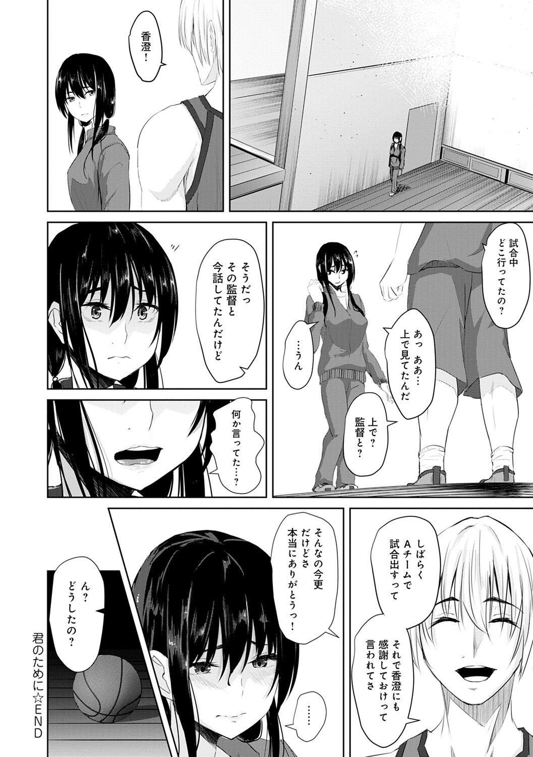 Page 124
