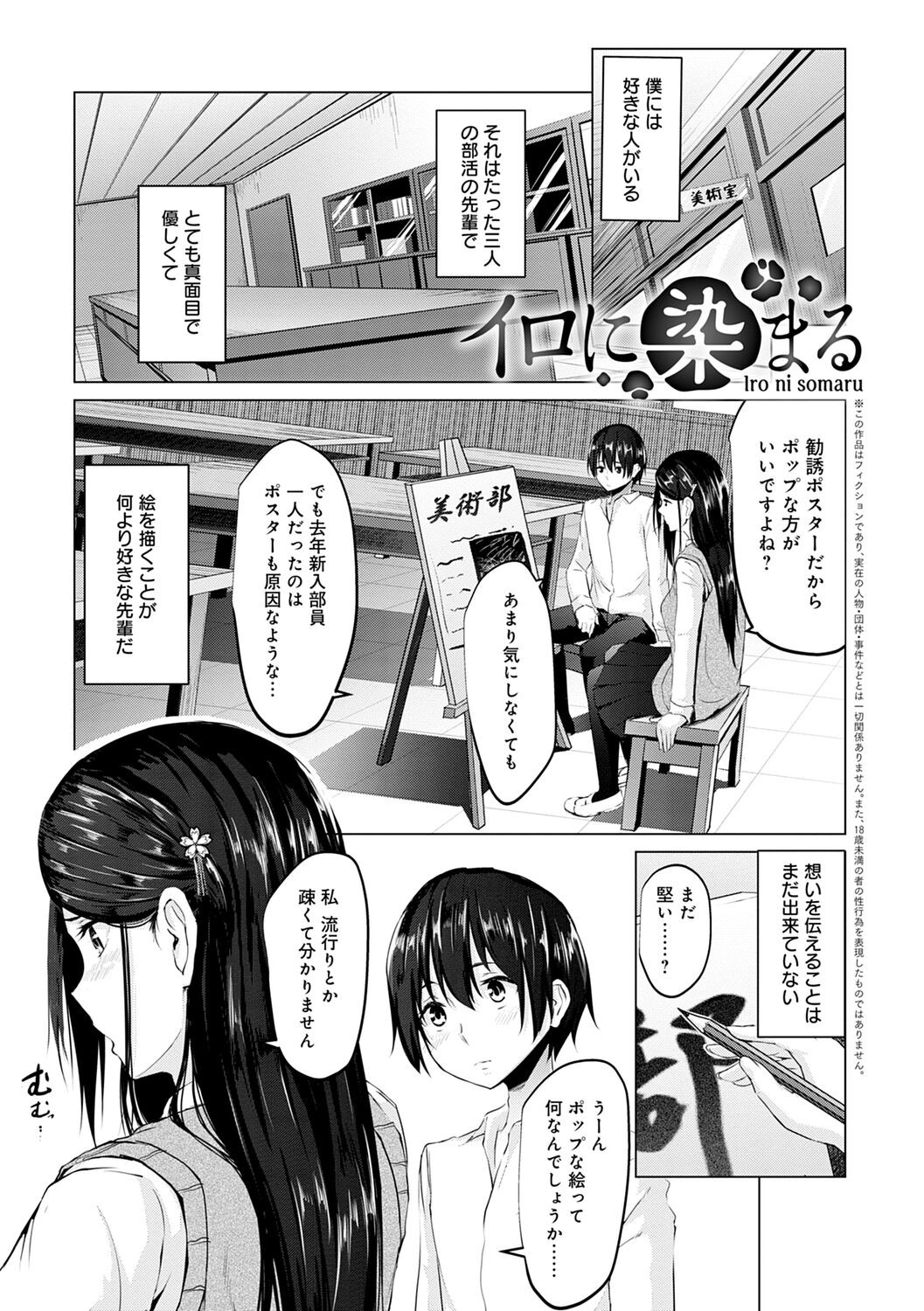 Page 125