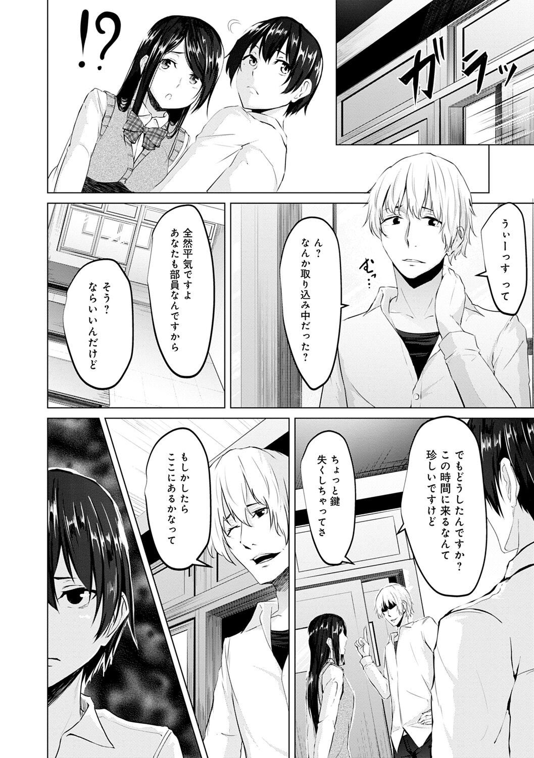 Page 130