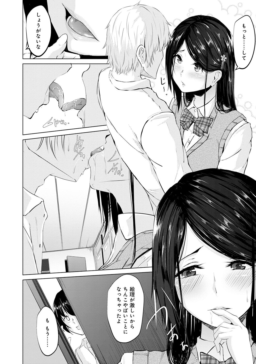Page 134