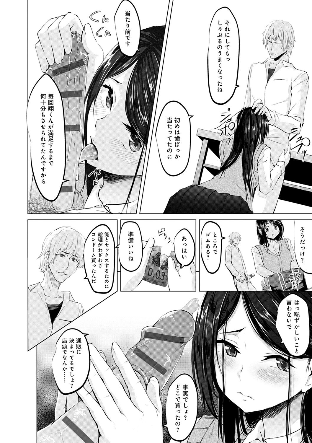 Page 136