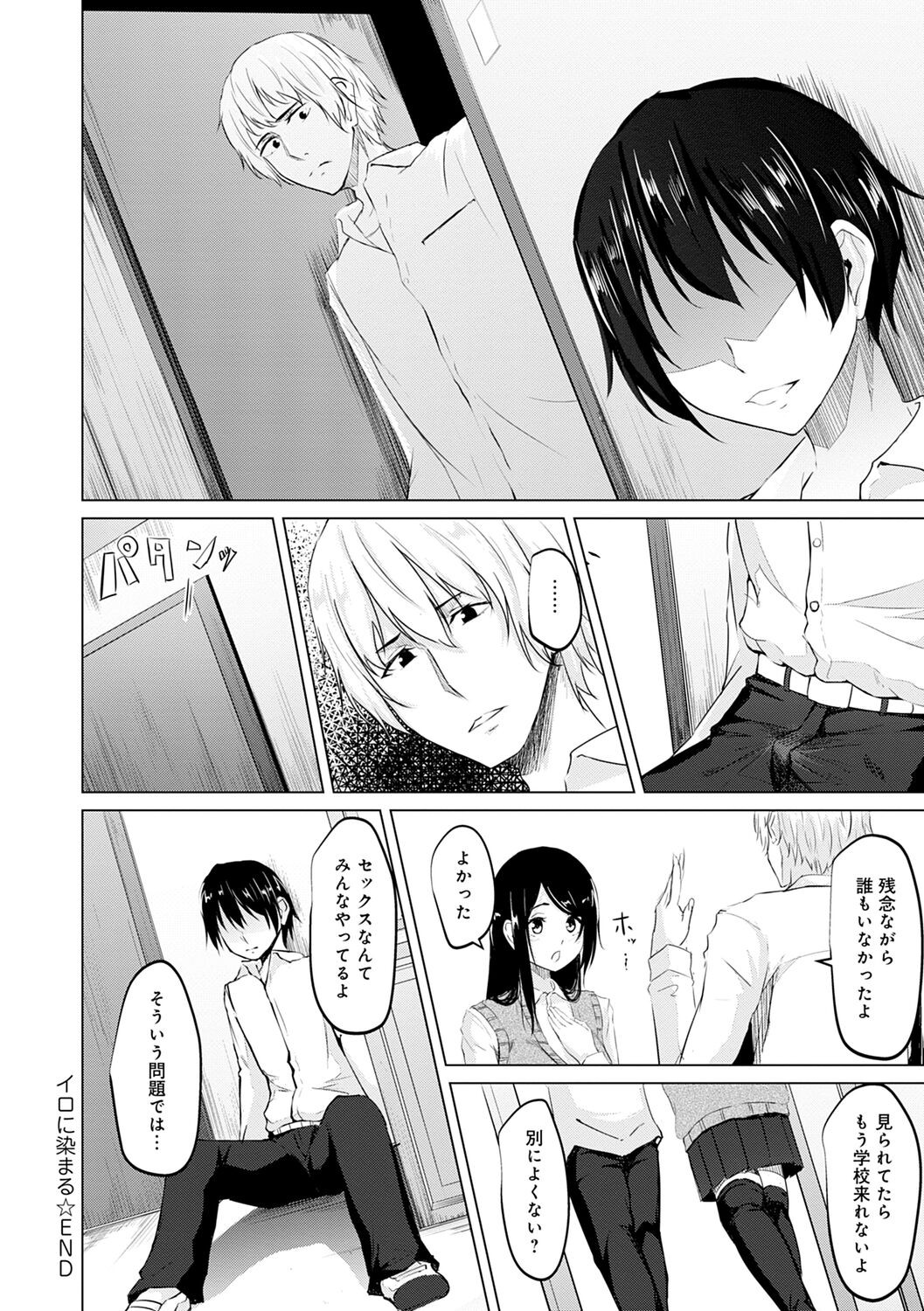 Page 148