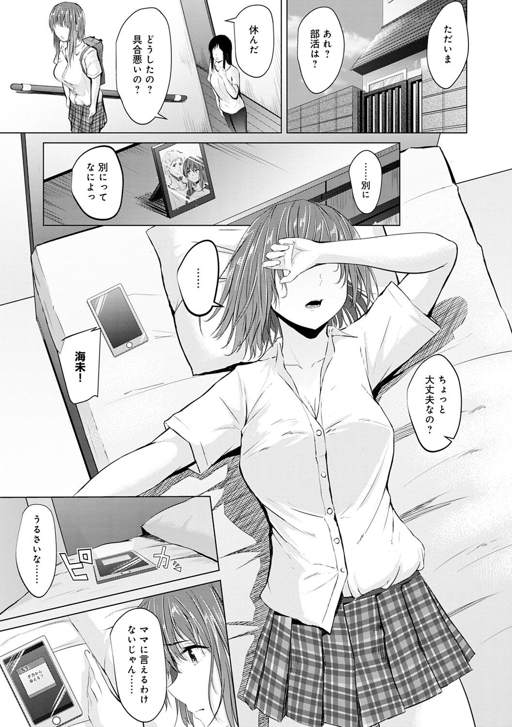 Page 153
