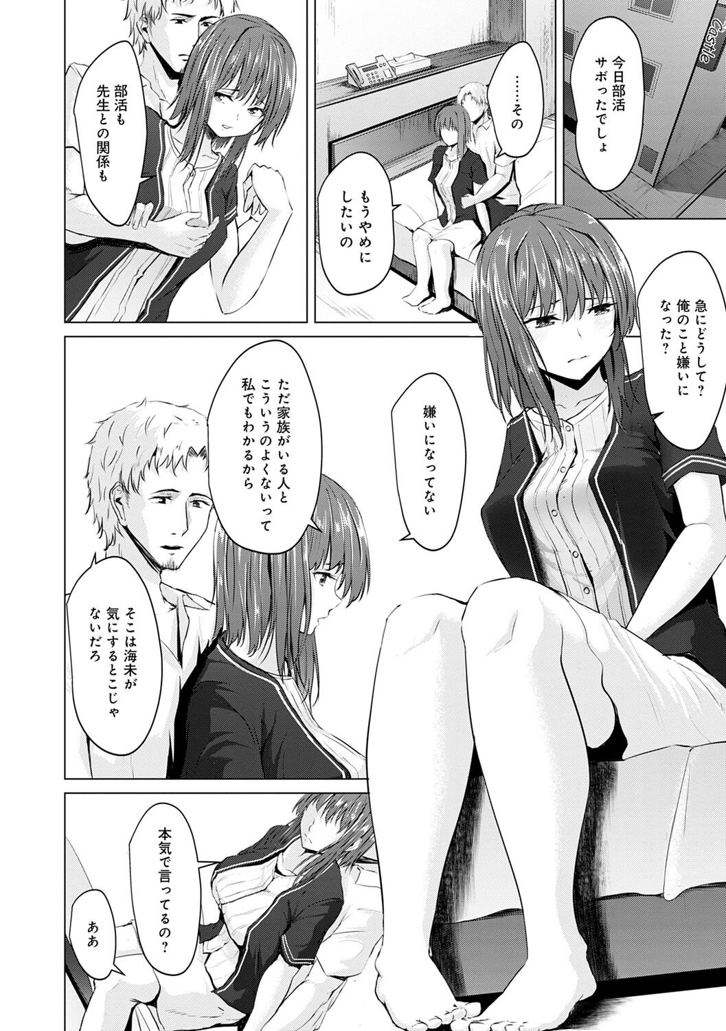 Page 154