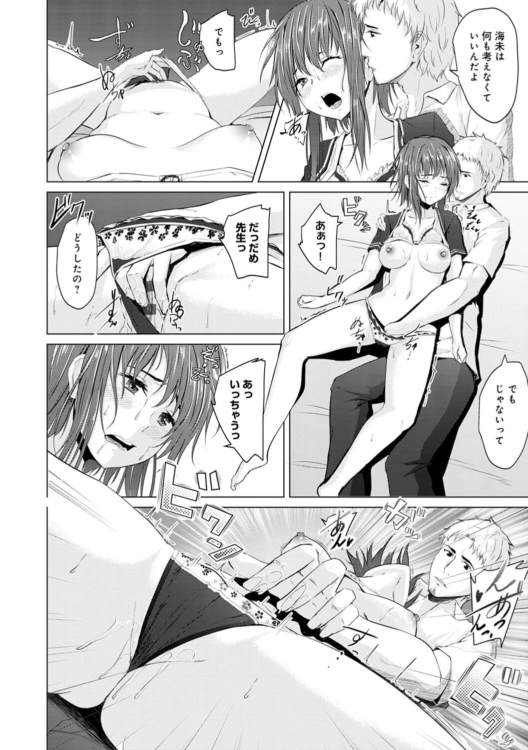 Page 158