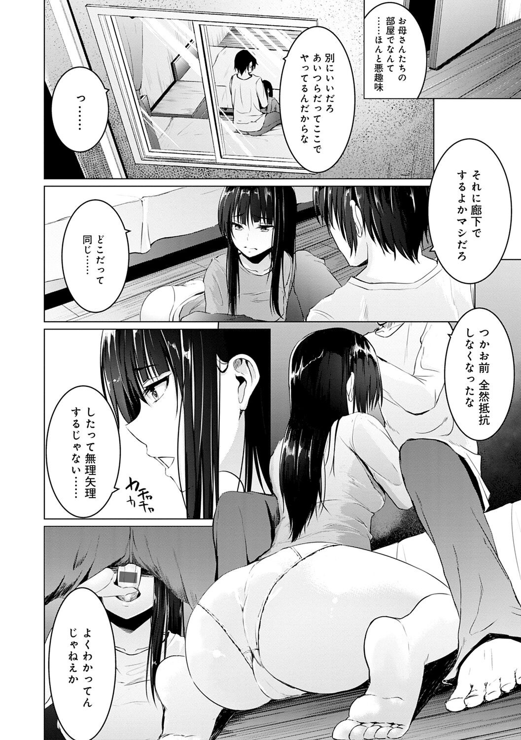 Page 178