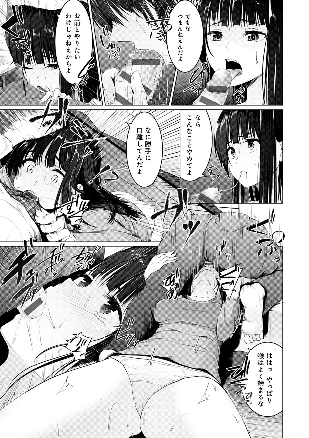 Page 179