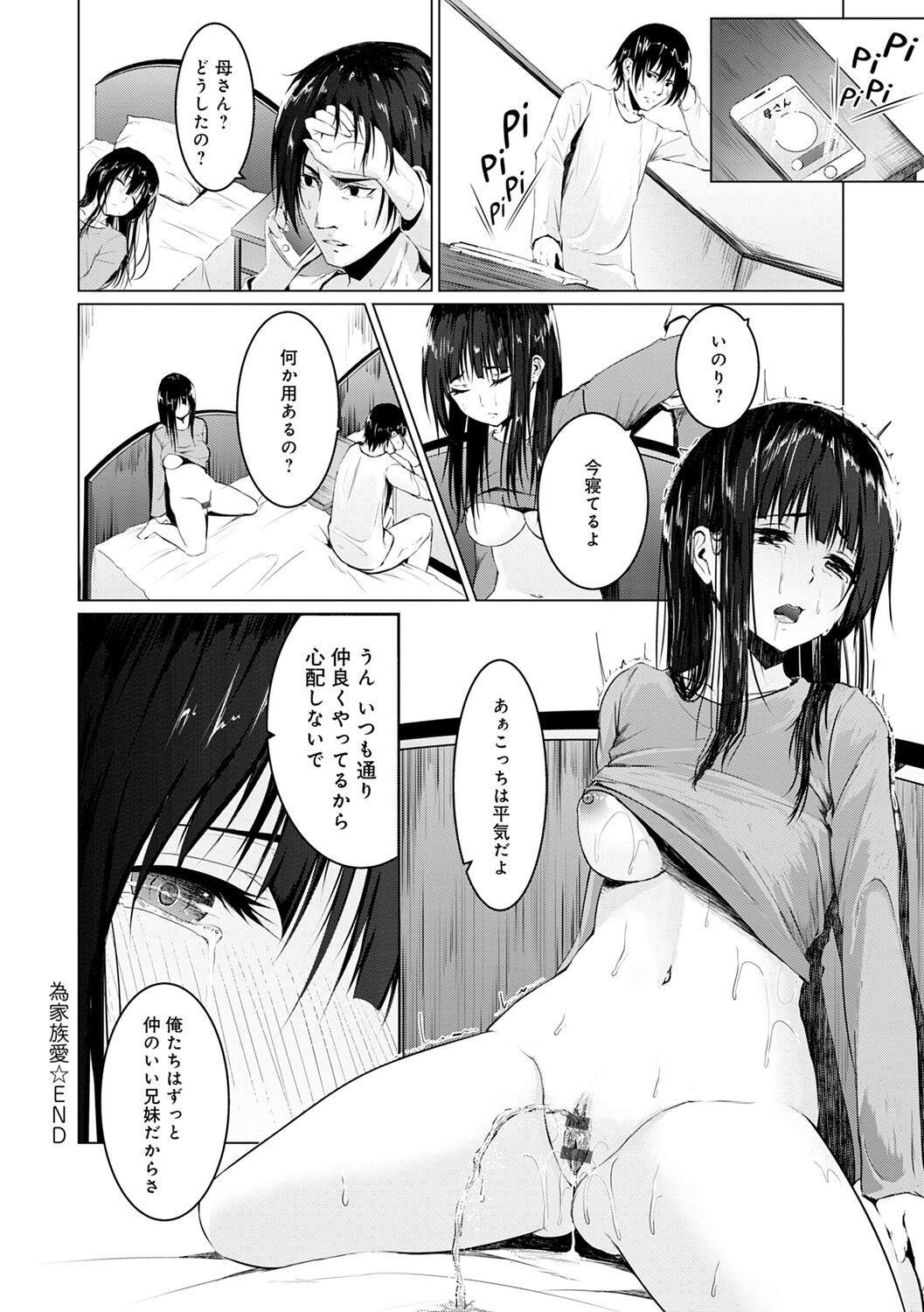 Page 190
