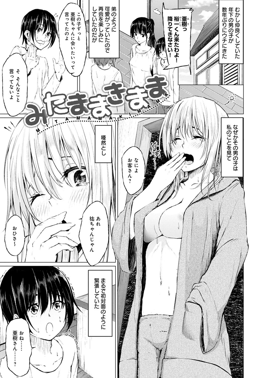 Page 191