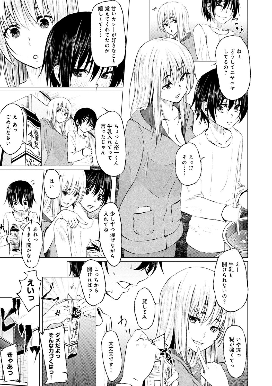 Page 195