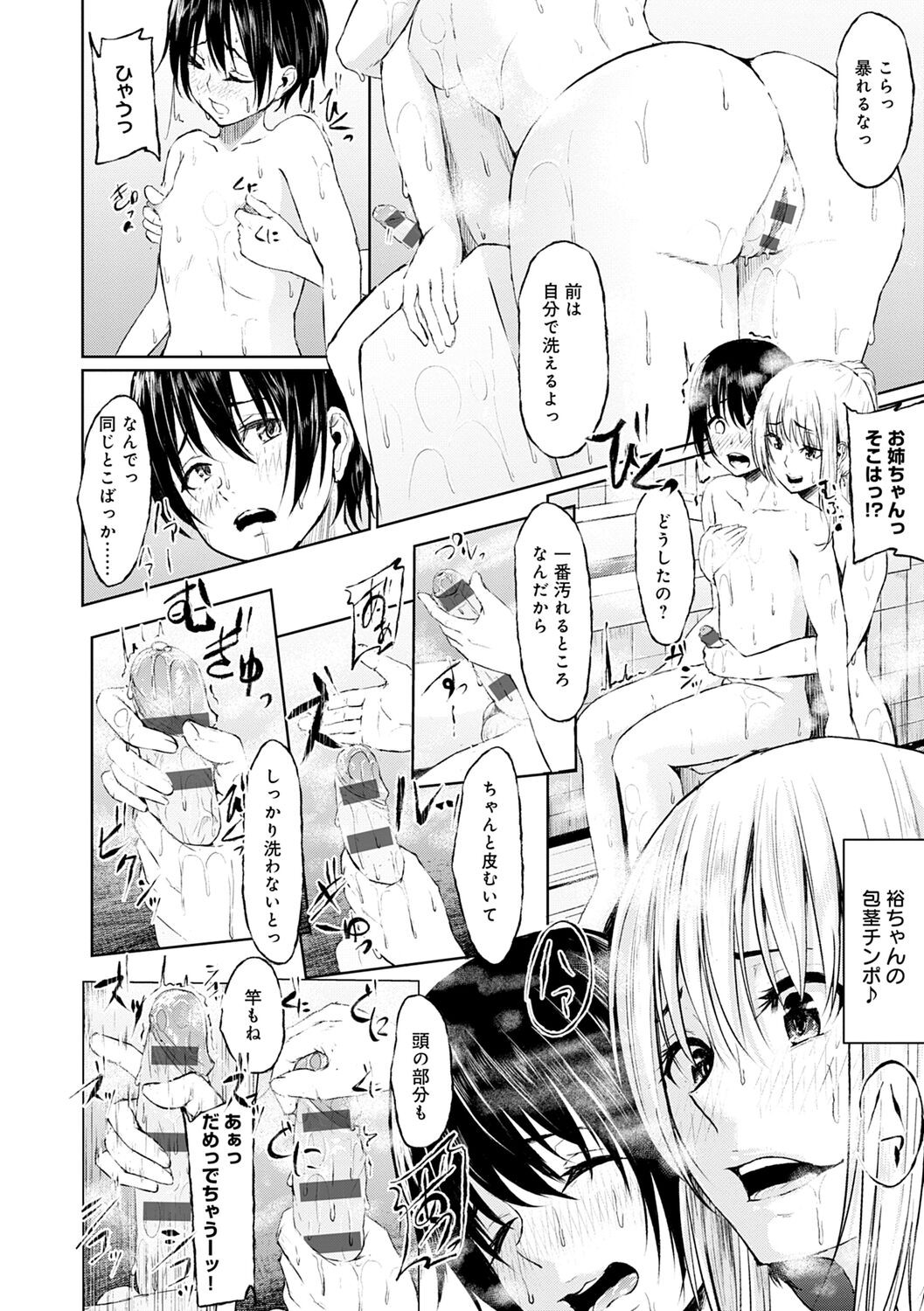 Page 198