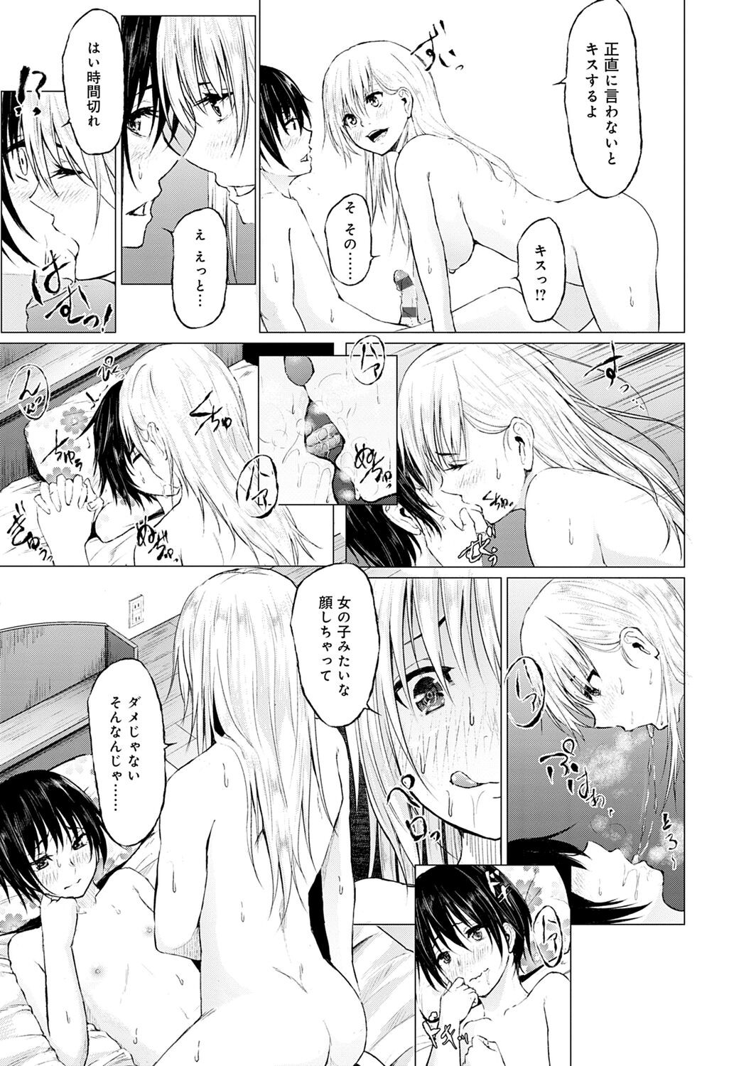 Page 201