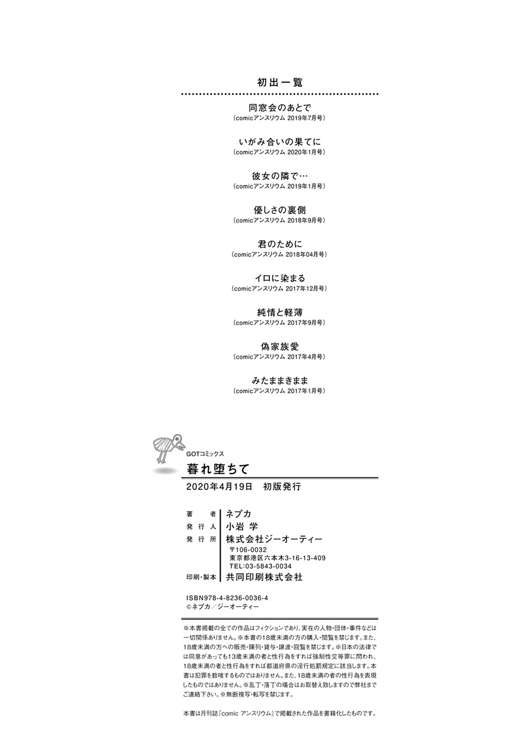 Page 212