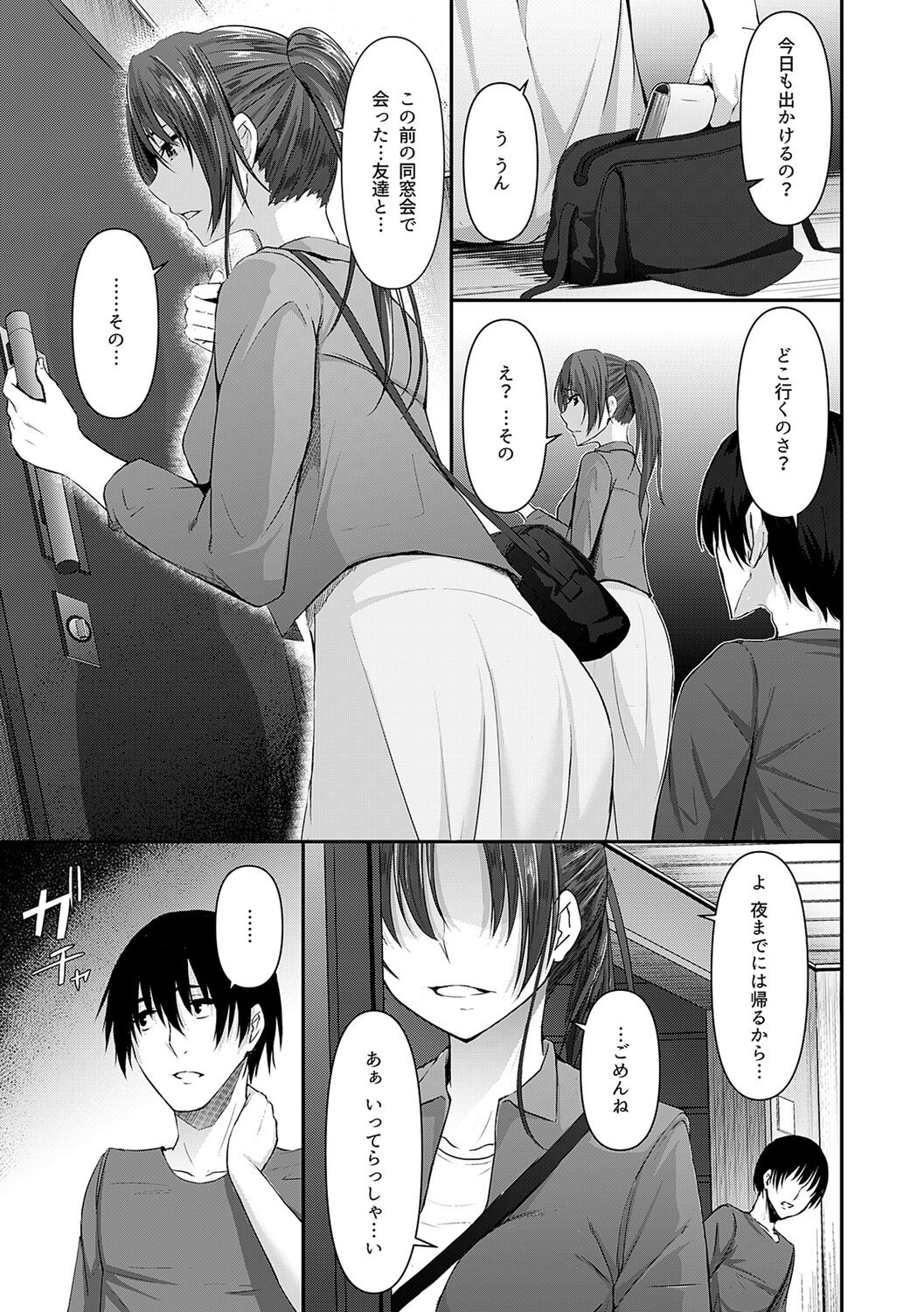 Page 215