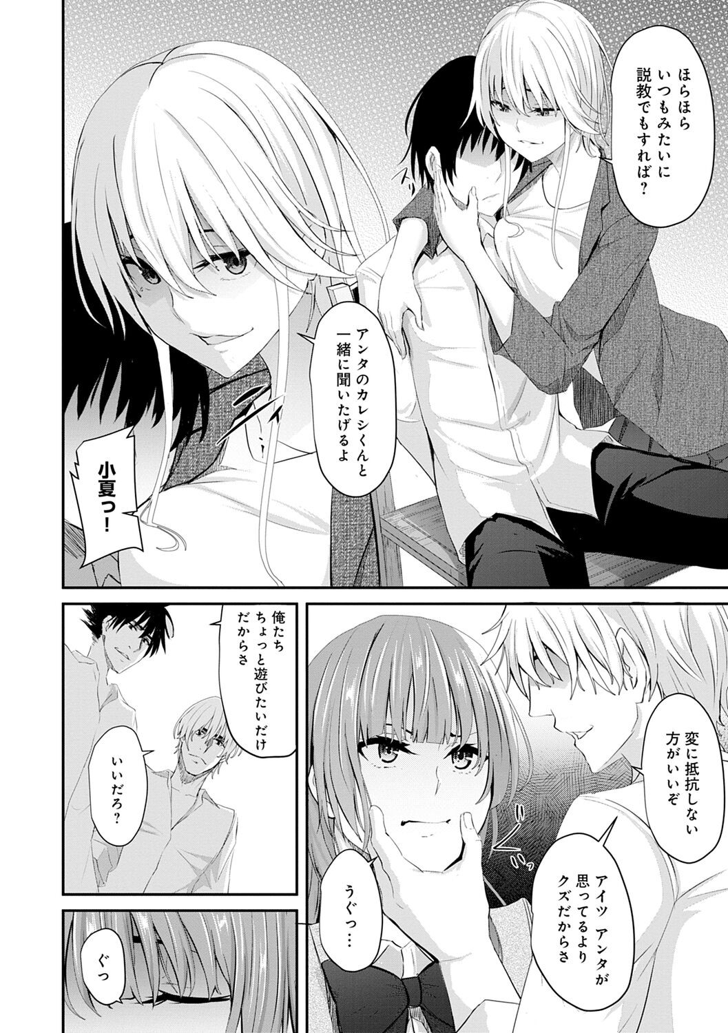 Page 36