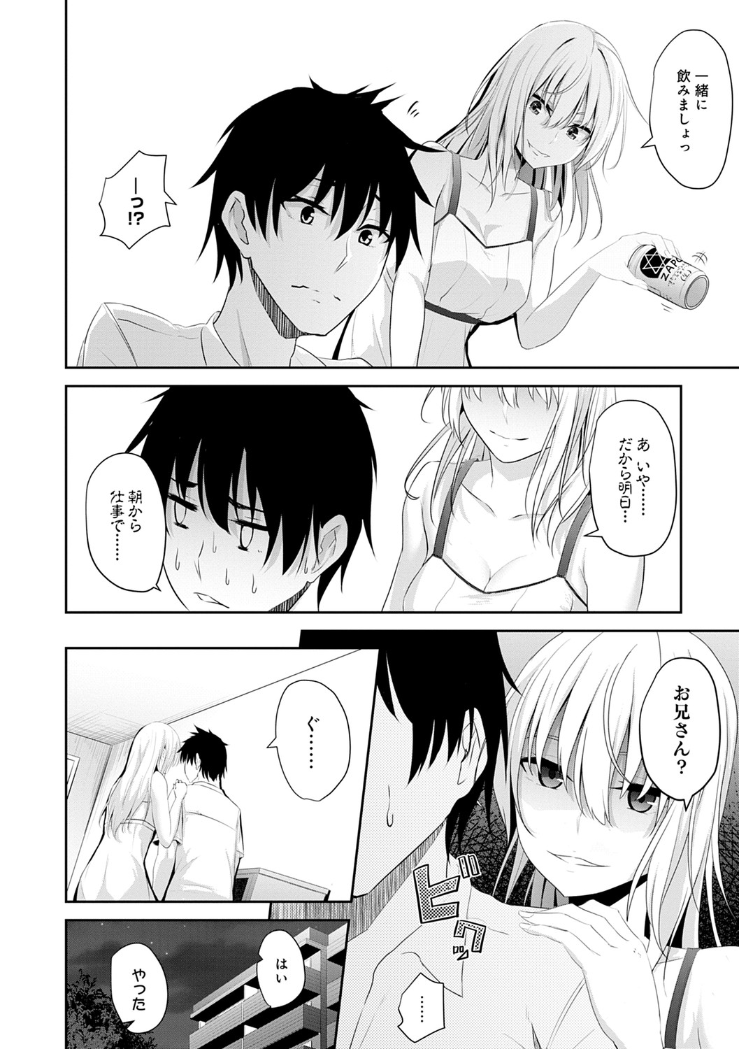 Page 58