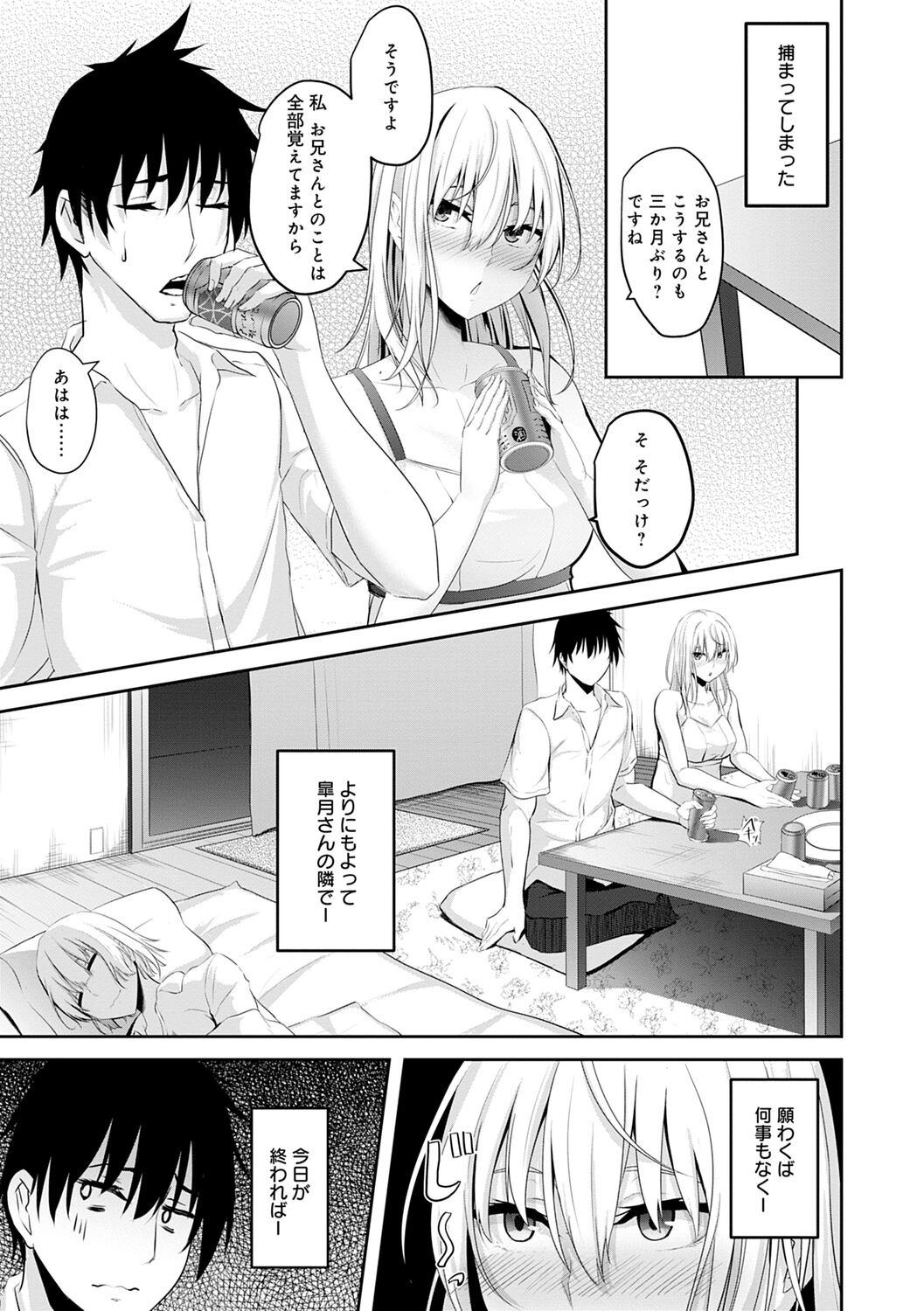 Page 59