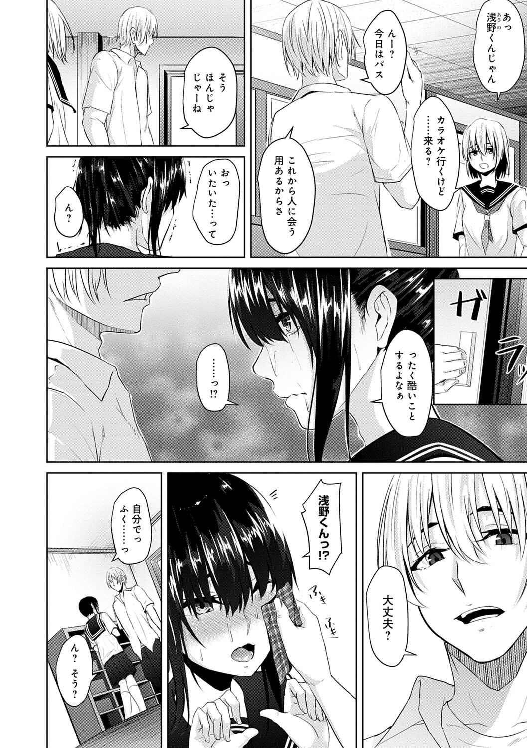 Page 78