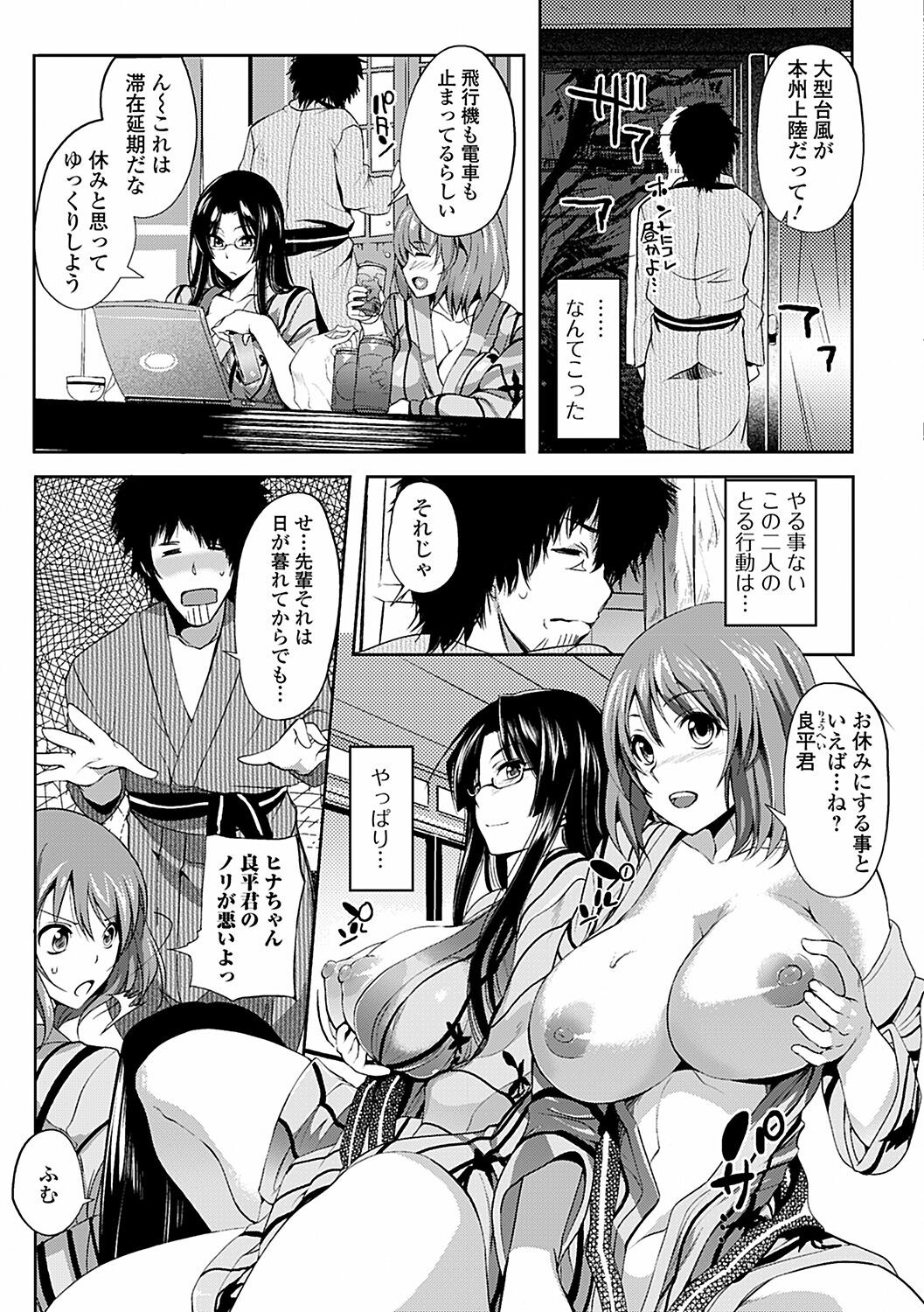 Page 111