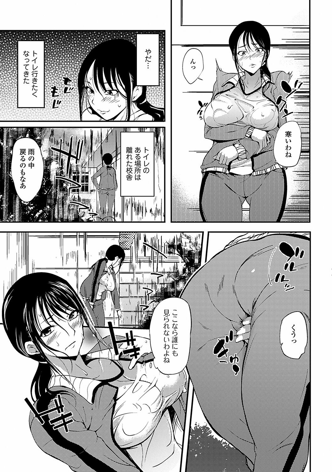 Page 139
