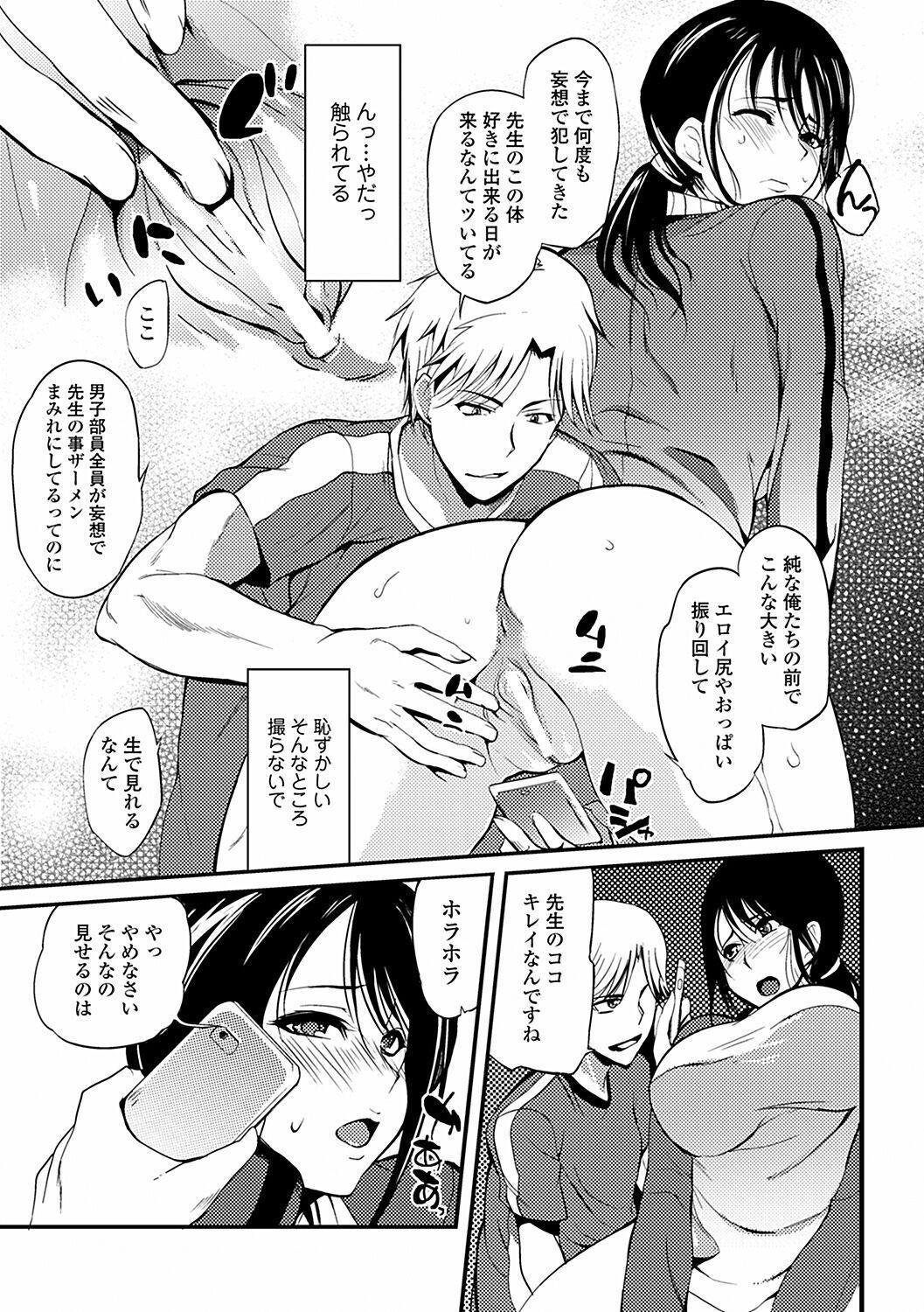 Page 143