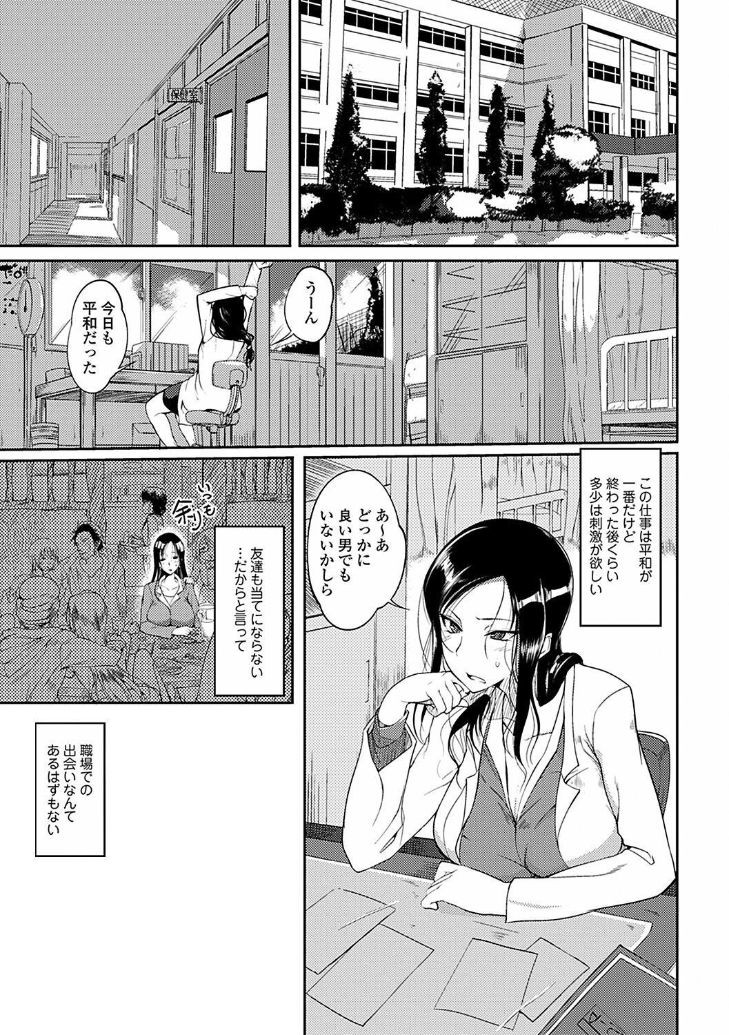 Page 153
