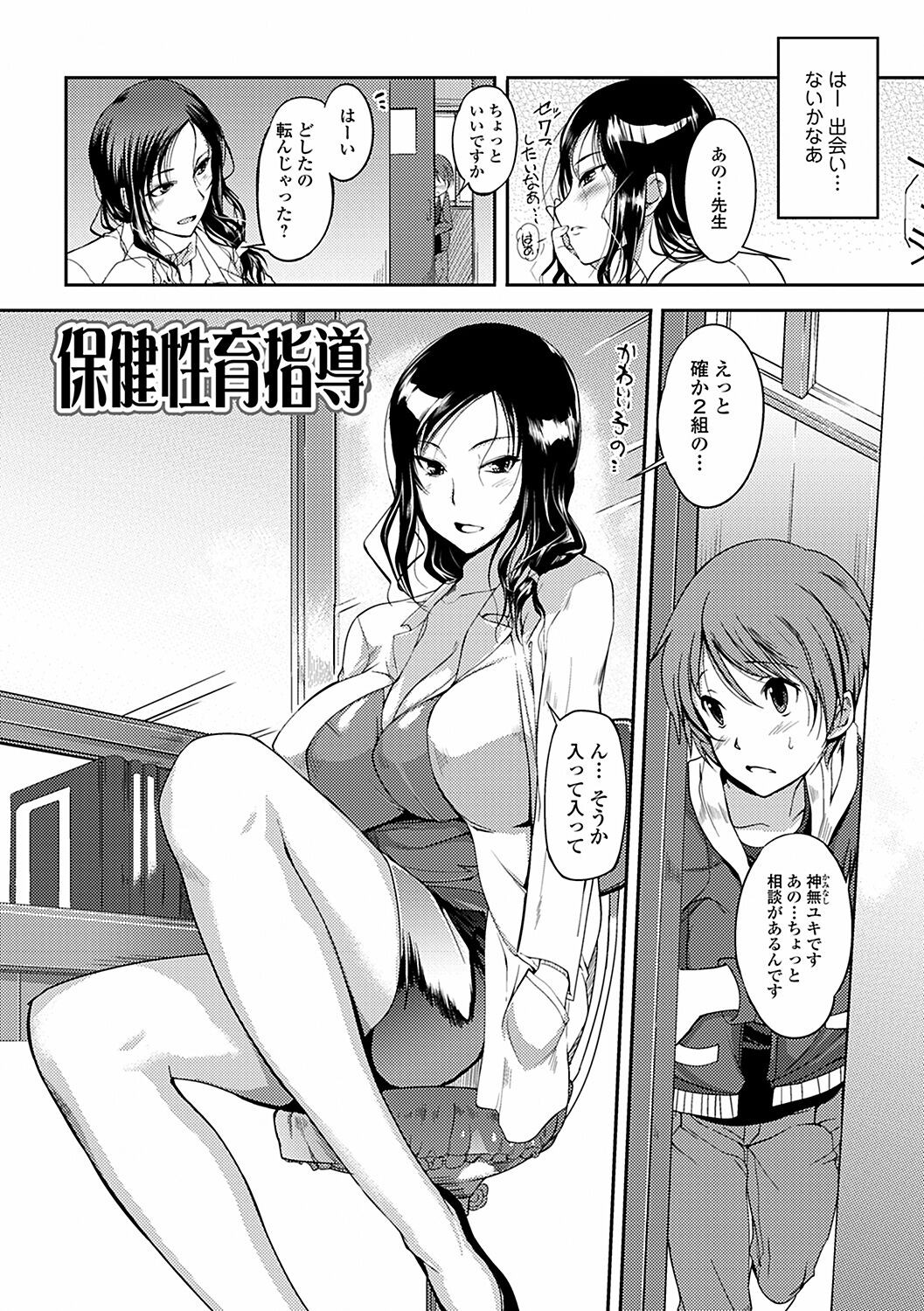 Page 154