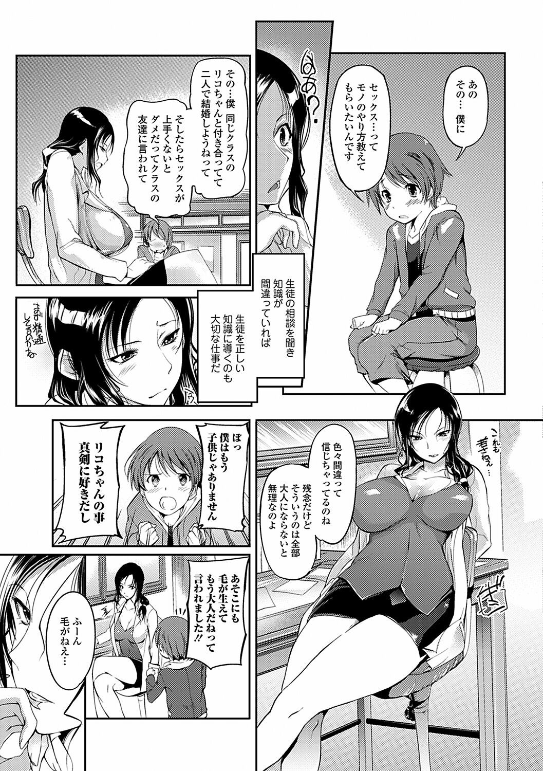 Page 155