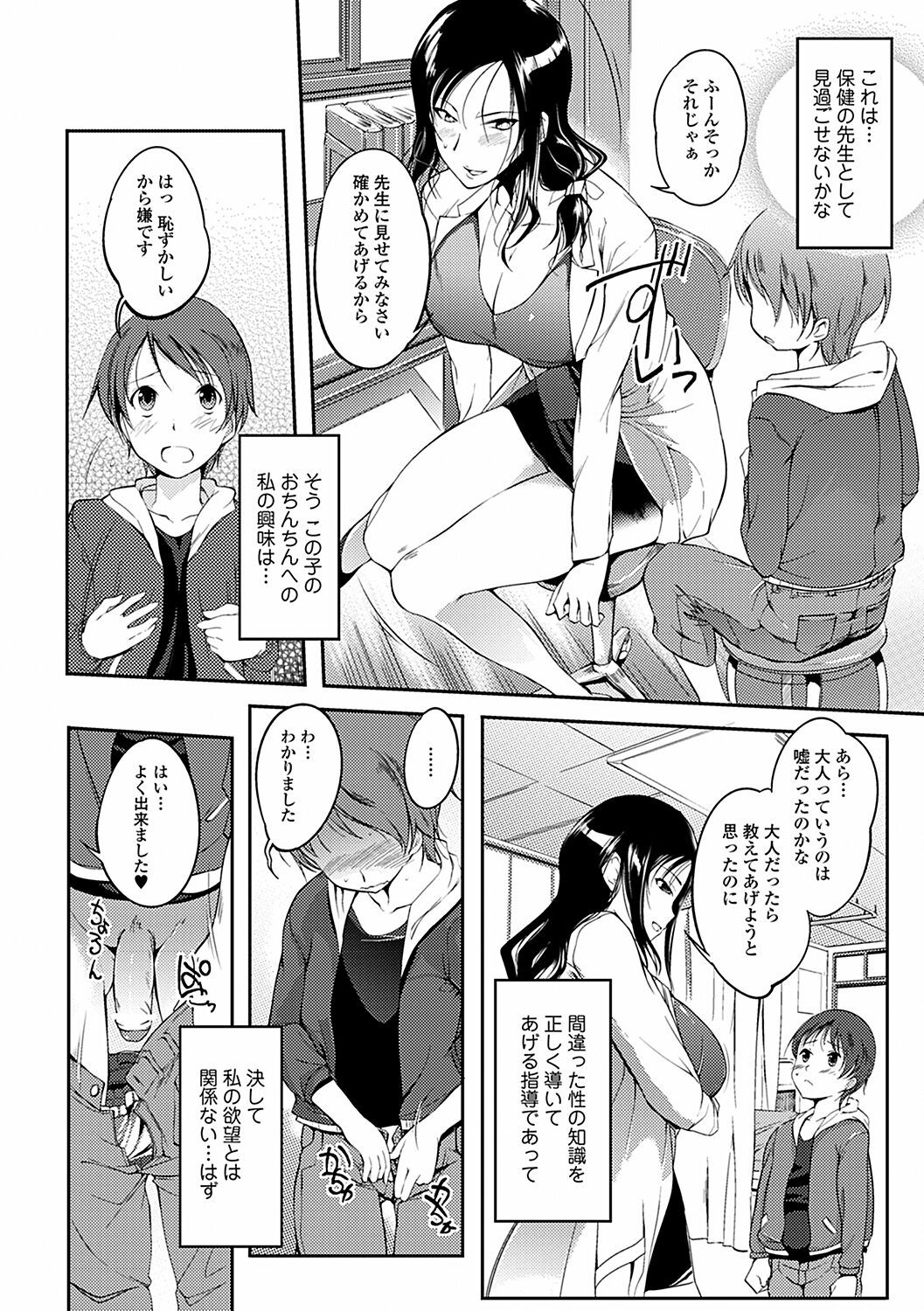 Page 156