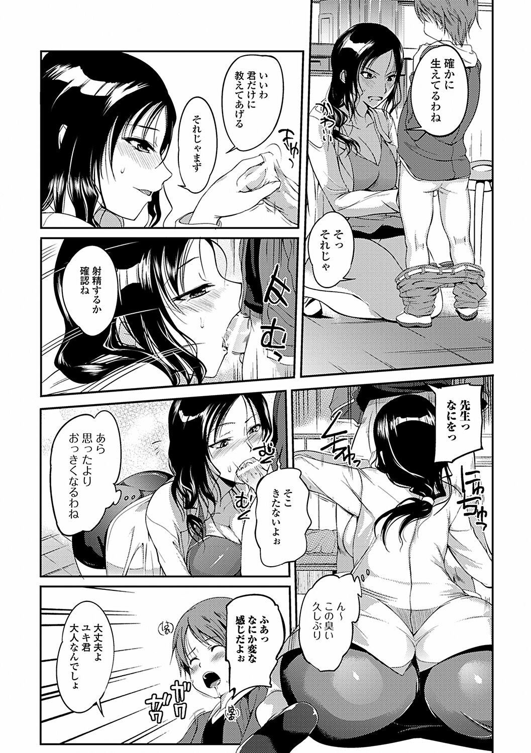 Page 157