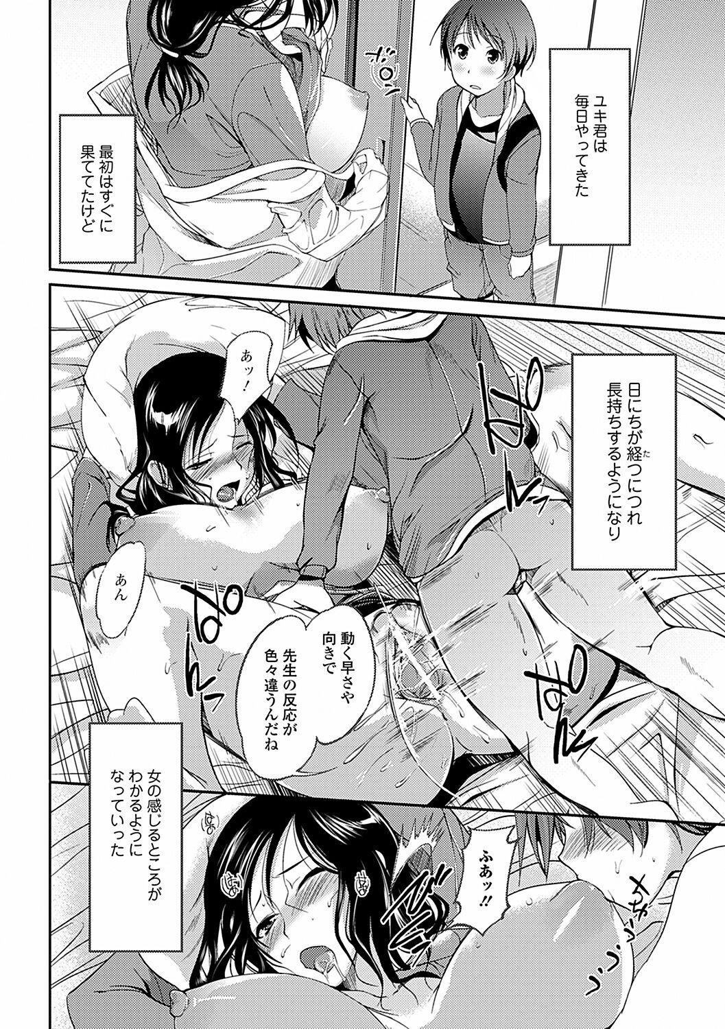 Page 162