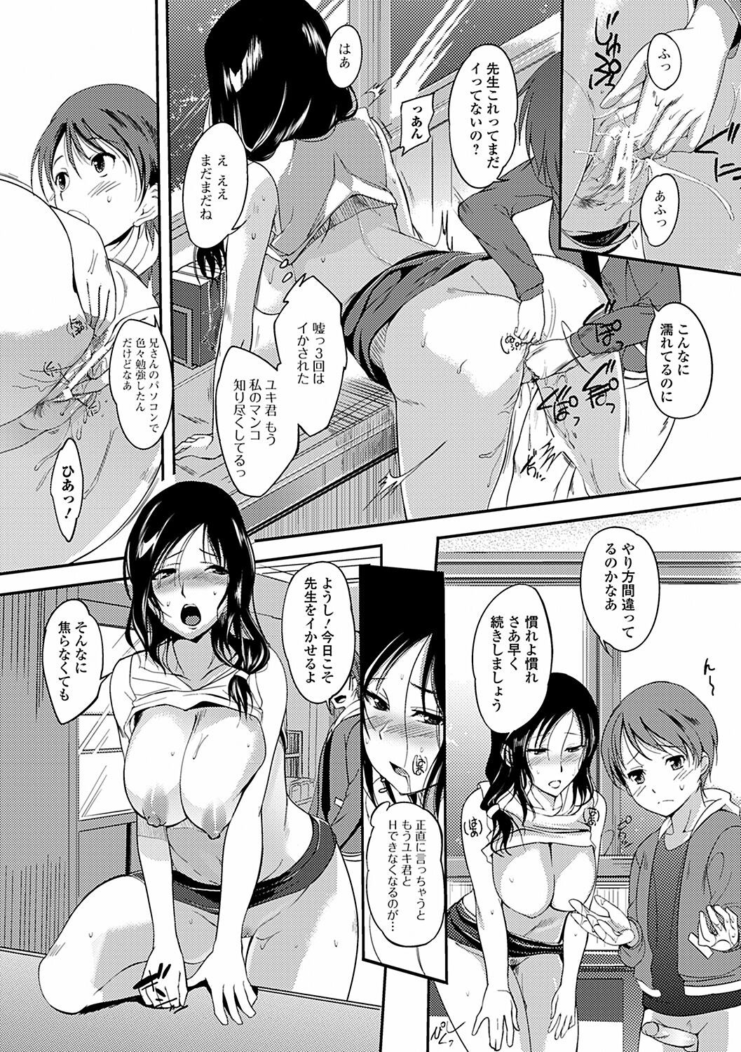 Page 164