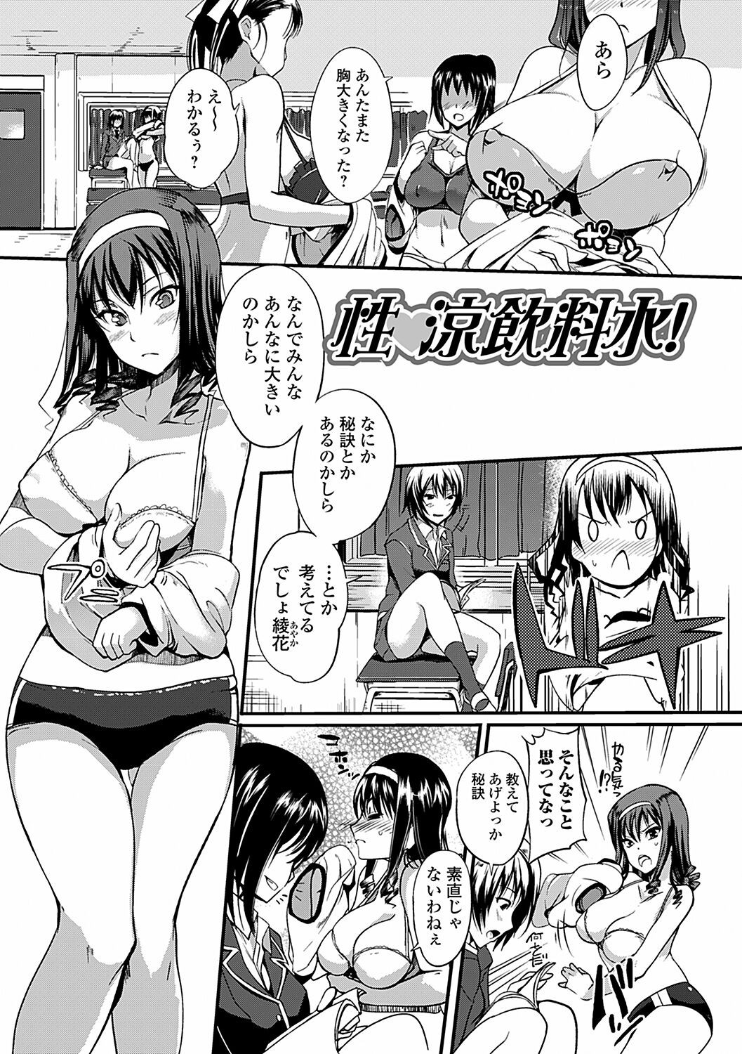 Page 169