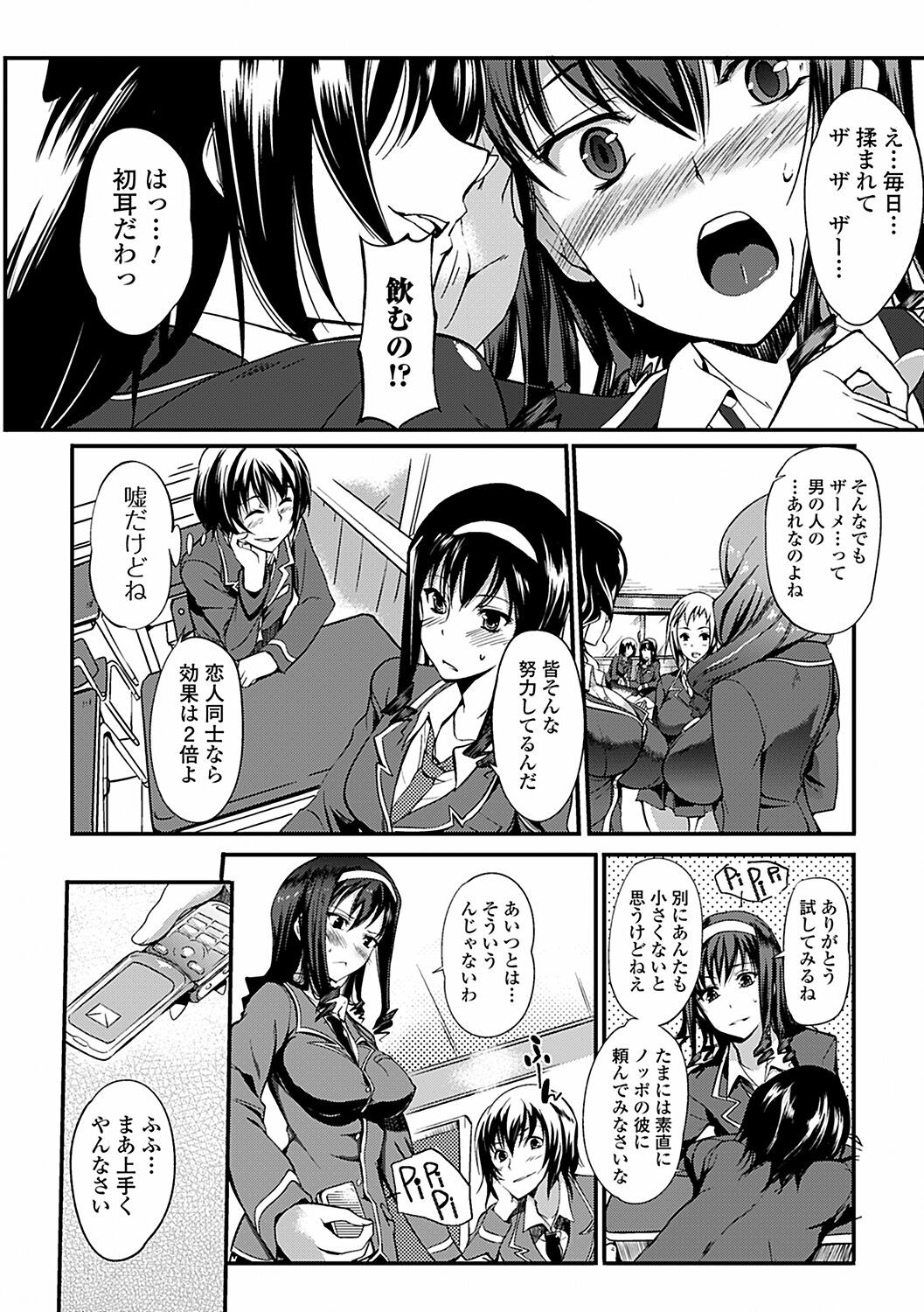 Page 170
