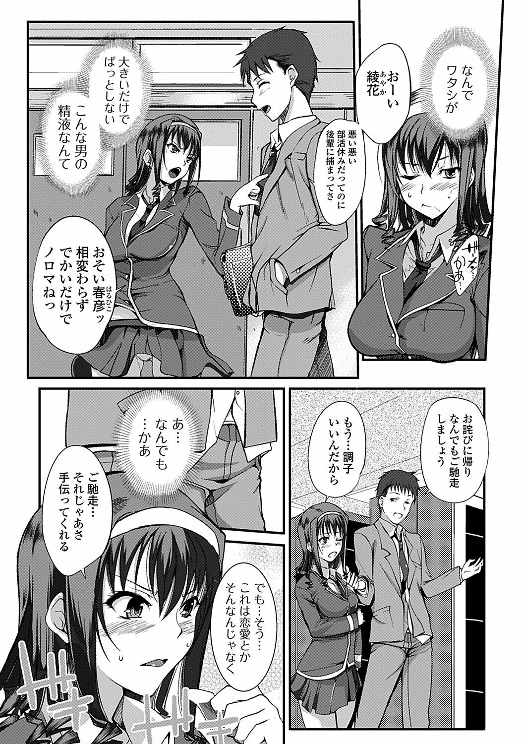 Page 171