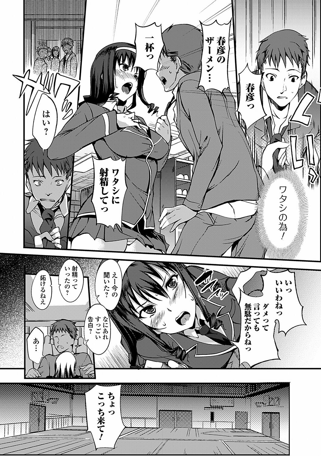 Page 172
