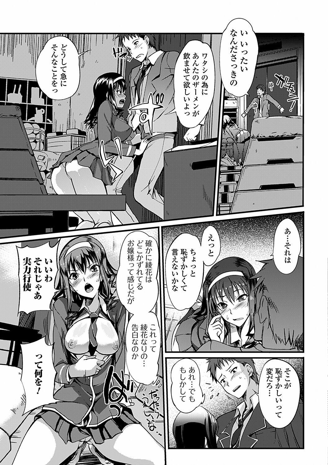 Page 173