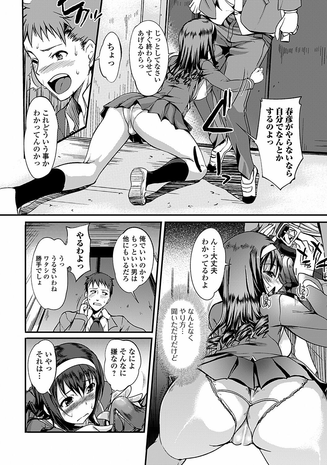 Page 174