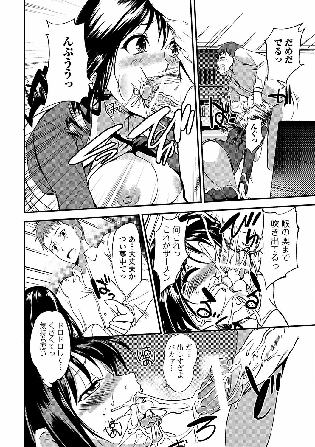 Page 177