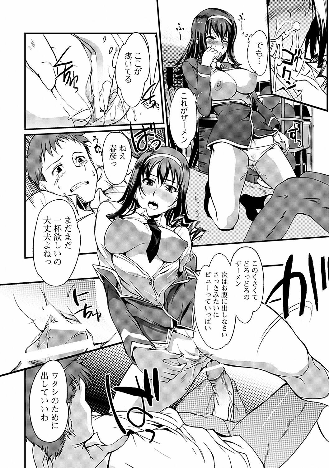 Page 178