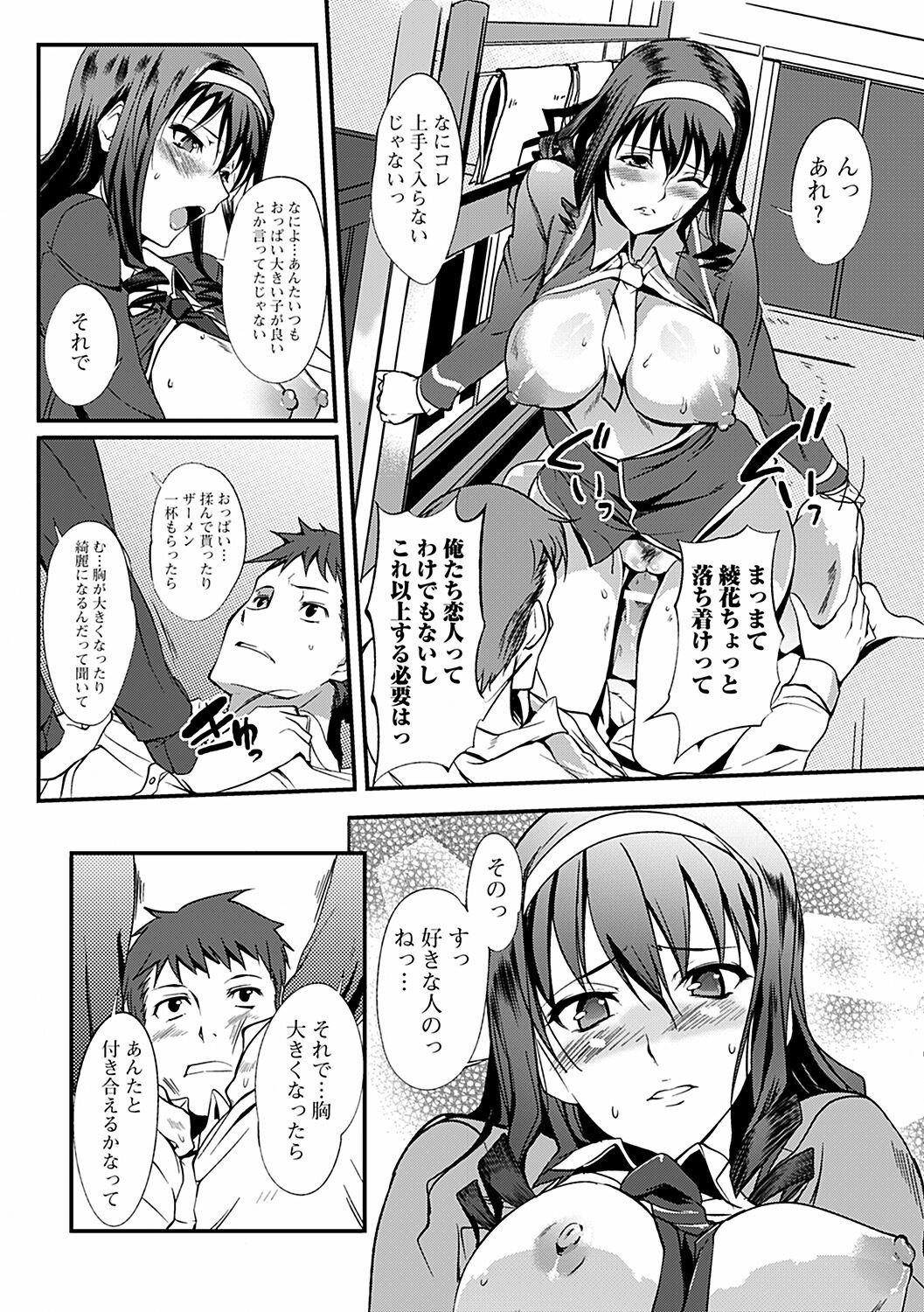 Page 179