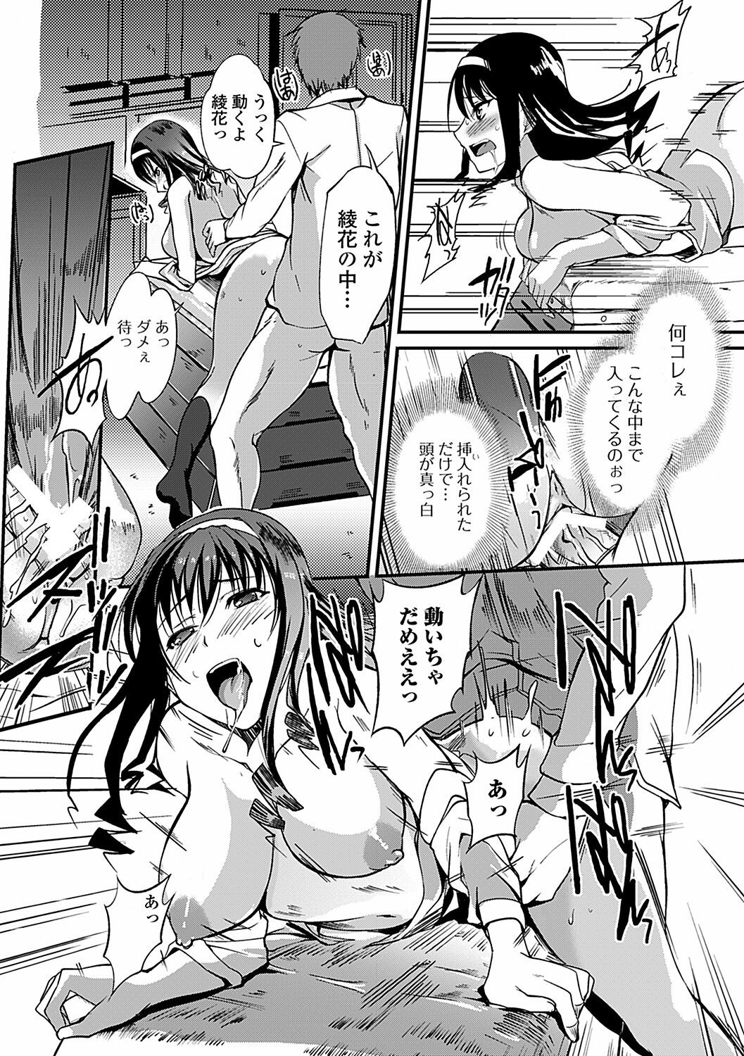 Page 182