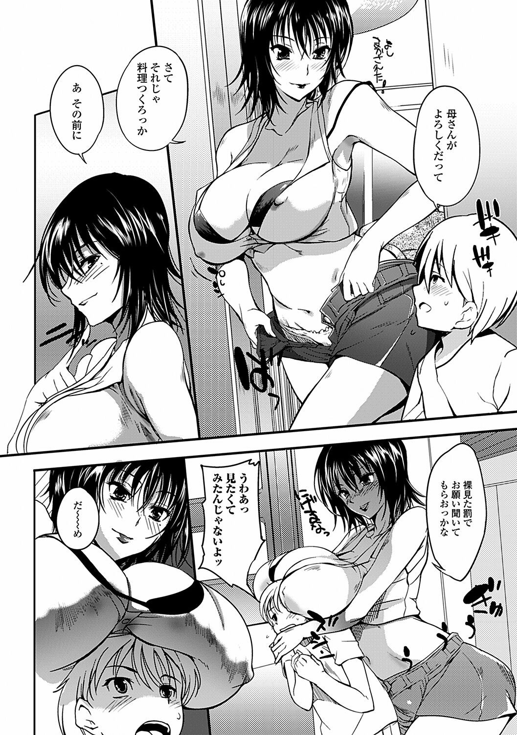 Page 57
