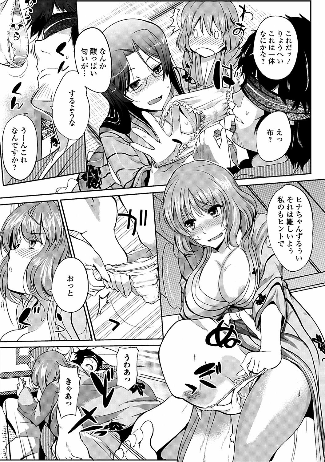Page 95