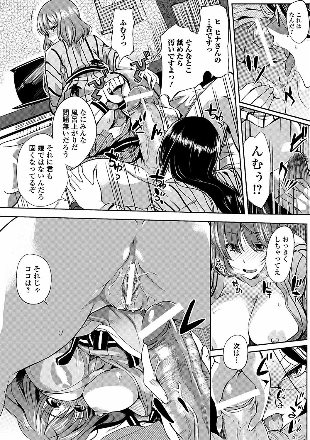 Page 98