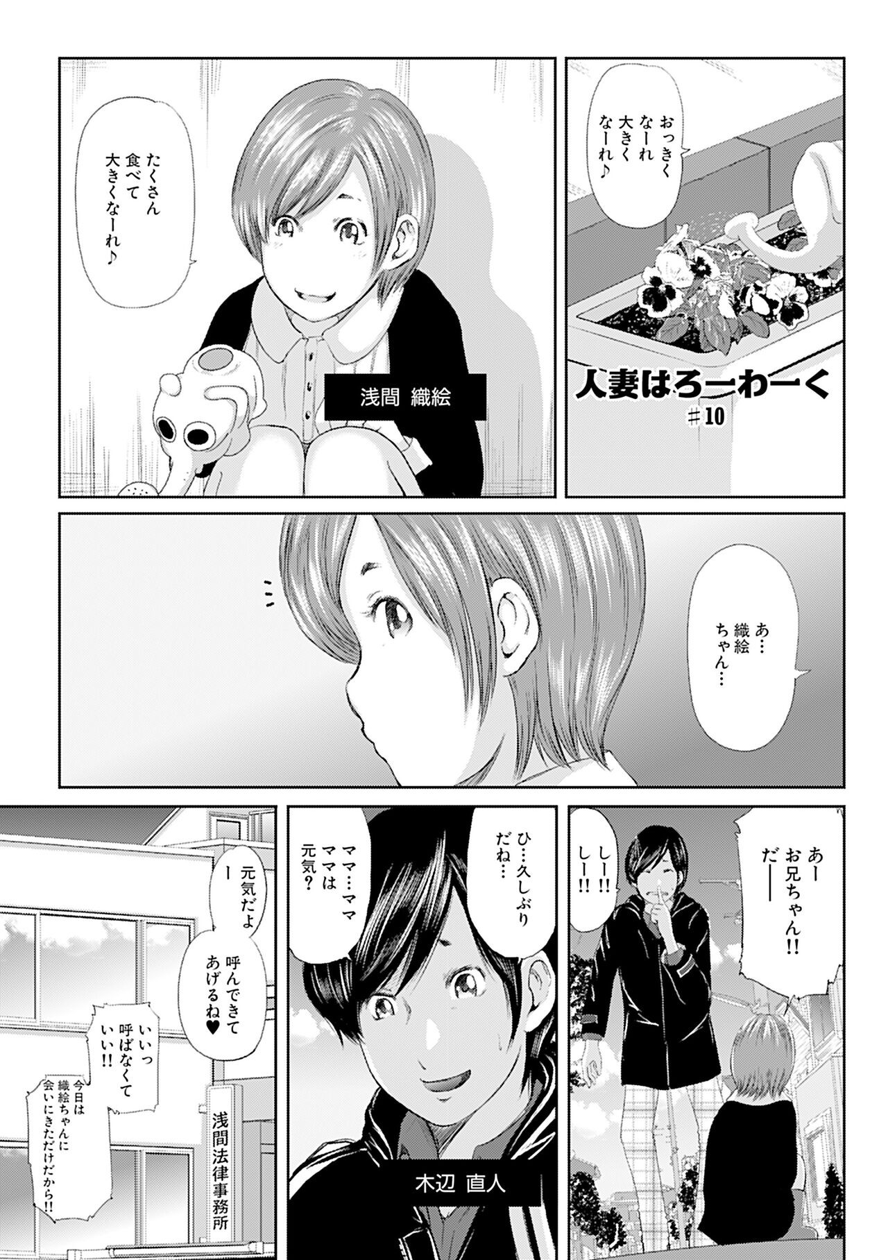 Page 185