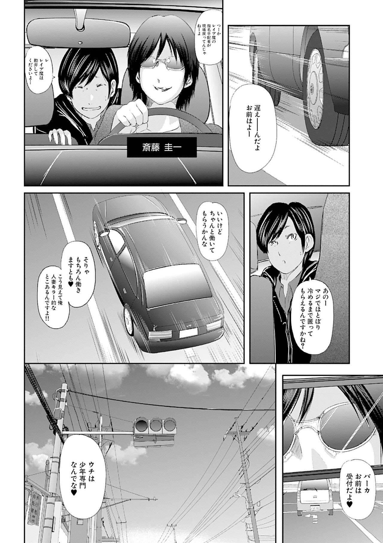 Page 188