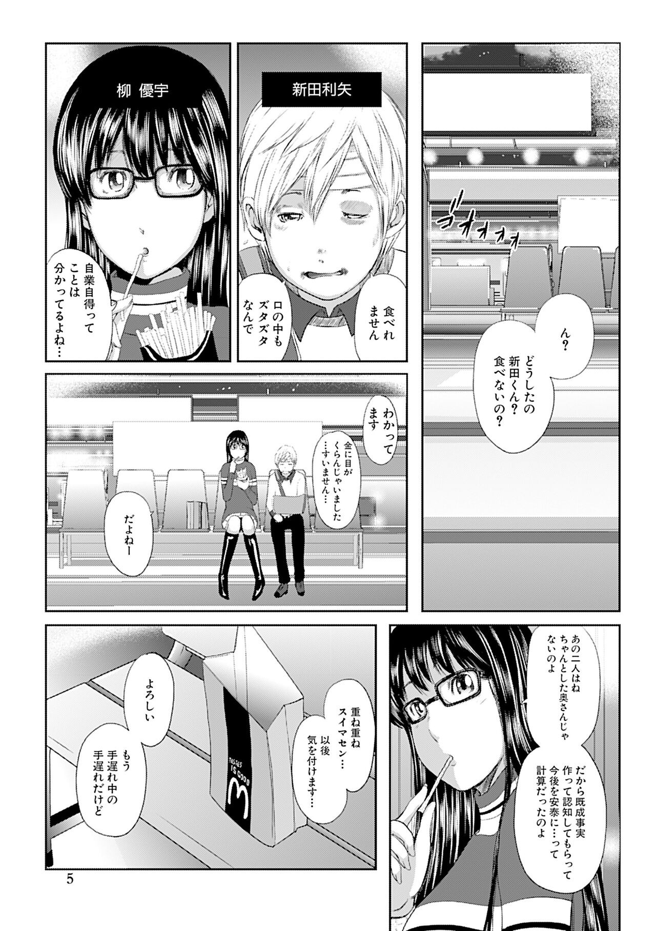 Page 189